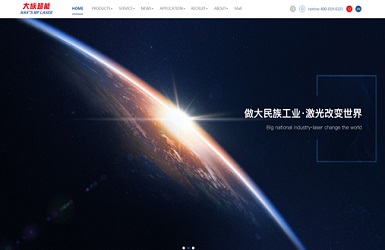 外贸网站建设案例8